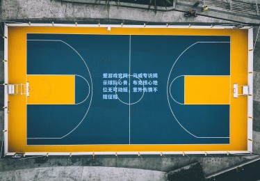 爱游戏官网：马威专访揭示球队心骨，布克核心地位无可动摇，意外伤情不阻征程