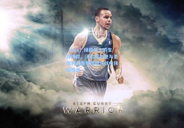 【ayx】绿茵场上的生存博弈，沃尔夫斯堡与圣保利在德甲保级决战中狭路相逢