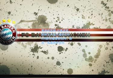 爱游戏官网-记者证实，亚特兰大正式报价1500万欧元瞄准焦瓦内，球员一度成国米目标