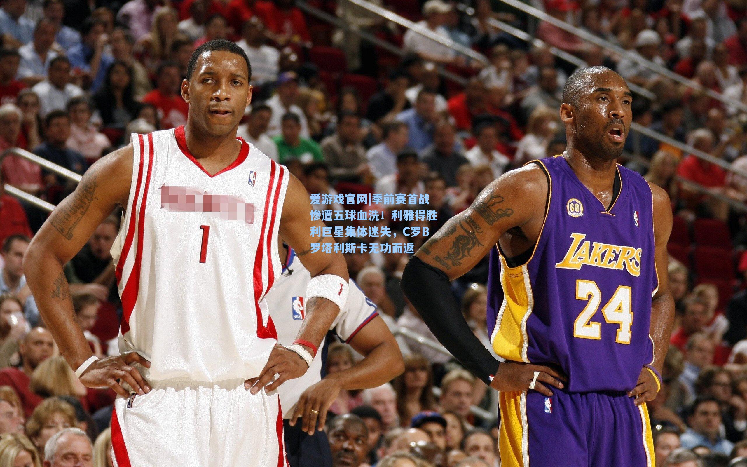 季前赛首战惨遭五球血洗!利雅得胜利巨星集体迷失,C罗B罗塔利斯卡无功而返